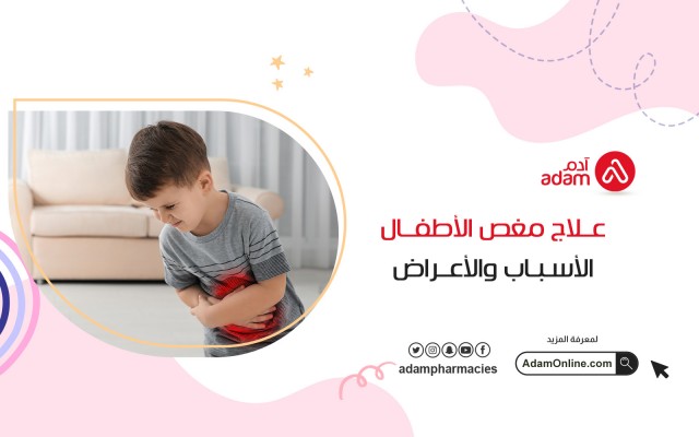 Baby colic treatment: causes and symptoms